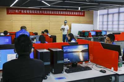 廣東省增強現實技術與應用職業技能大賽圓滿落幕，引領教育科技技術開發新浪潮
