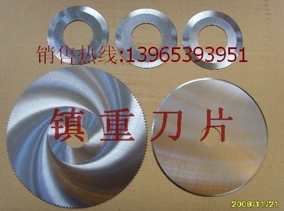 上海鎮重刀具廠 玻璃管分切刀片、玻璃圓鋸片與薄膜滾刀切片機專業報價解析