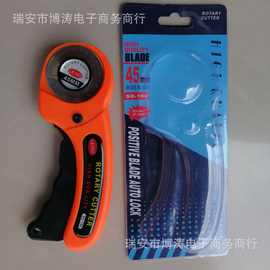 裁布刀利器 滾刀的結構、原理與應用